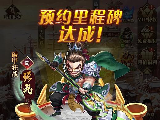 2021年3月31號(hào)下午在網(wǎng)吧做了一個(gè)測試題我快哭了（個(gè)人主頁-ZNTE3NDkxODA=） - 游戲UI - 站酷設(shè)計(jì)師丨蝸牛原創(chuàng)素材 - 站酷ZCOOL