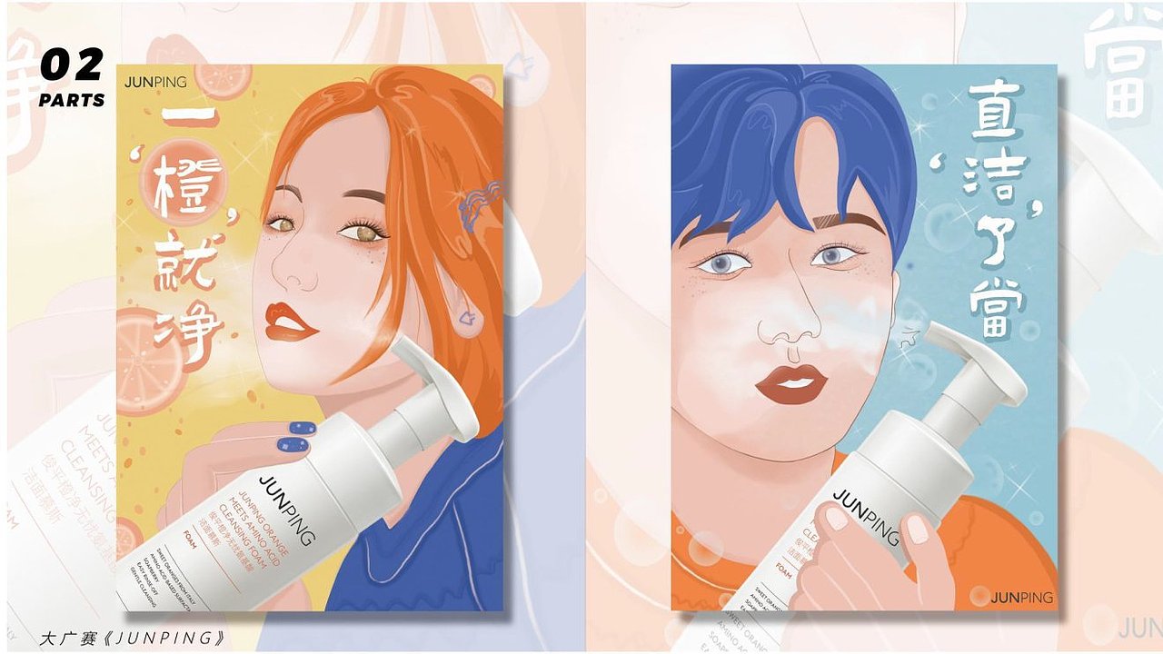 视觉传达设计——作品集（图ZMjk0MzQ0MDQ0） - 其他平面 - 站酷设计师Lilw5原创素材 - 站酷ZCOOL