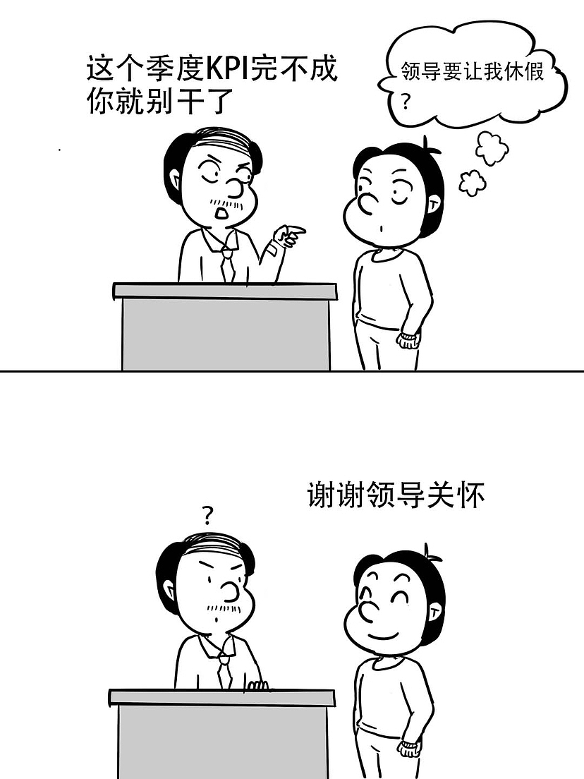 工作副本｜只要我够耳背，就没有不开心的事（图ZMzYwMjI4MDQ0） - 短篇/格漫 - 站酷设计师阿欣和海绵原创素材 - 站酷ZCOOL