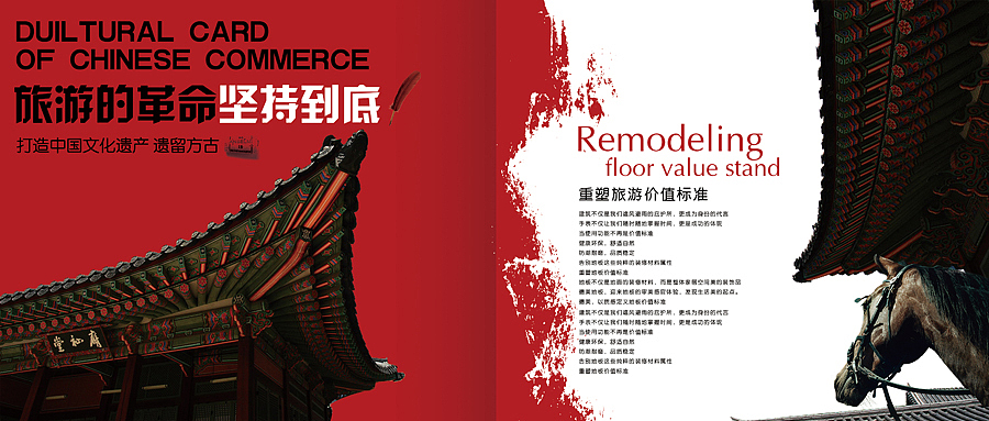 湖州南浔古镇旅游画册 丨吉米哥 