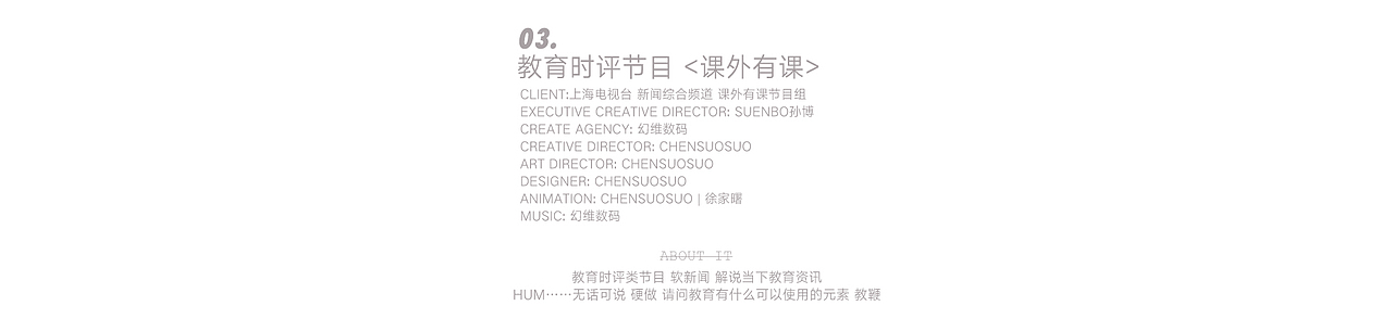 春天来啦! 打包上传2019!（图ZMjAxMTE1NDE2） - 动画/影视 - 站酷设计师CHENsuosuo原创素材 - 站酷ZCOOL