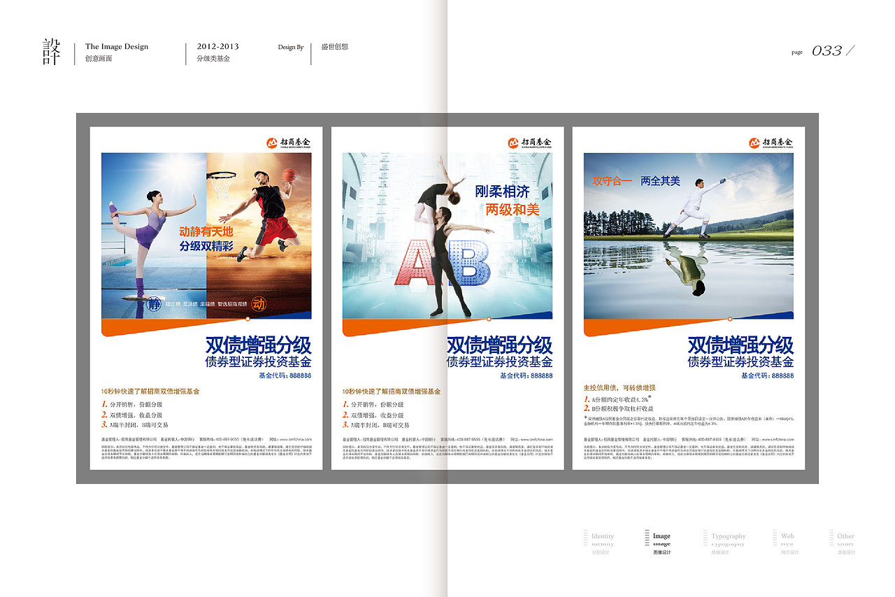 前期平面设计作品集（图ZMjEwMzYwNTY0） - 其他平面 - 站酷设计师zhangjunyi_jaco原创素材 - 站酷ZCOOL
