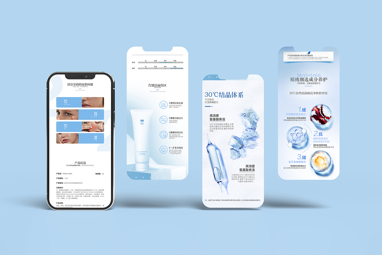 至本-电商详情页（图ZMjc0NTE5NTk2） - 电商 - 站酷设计师山地儿原创素材 - 站酷ZCOOL