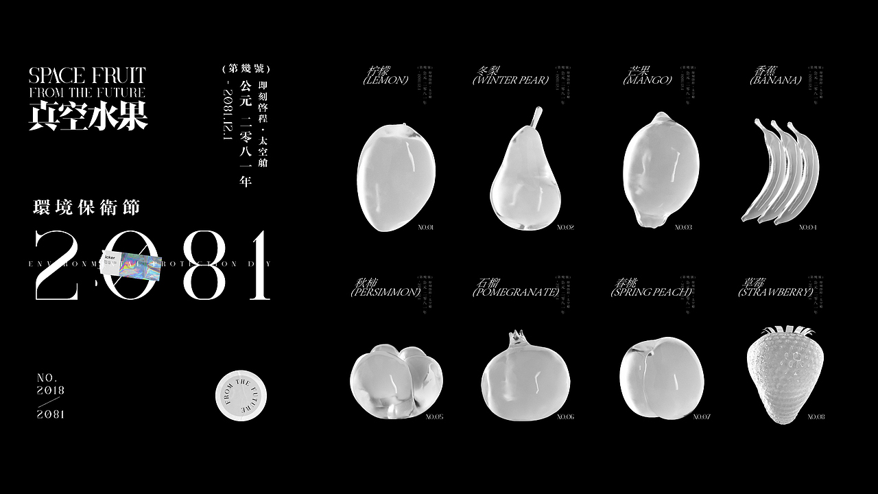 2021年终总结（图ZMjg0ODA5MjMy） - 其他平面 - 站酷设计师陈小发原创素材 - 站酷ZCOOL
