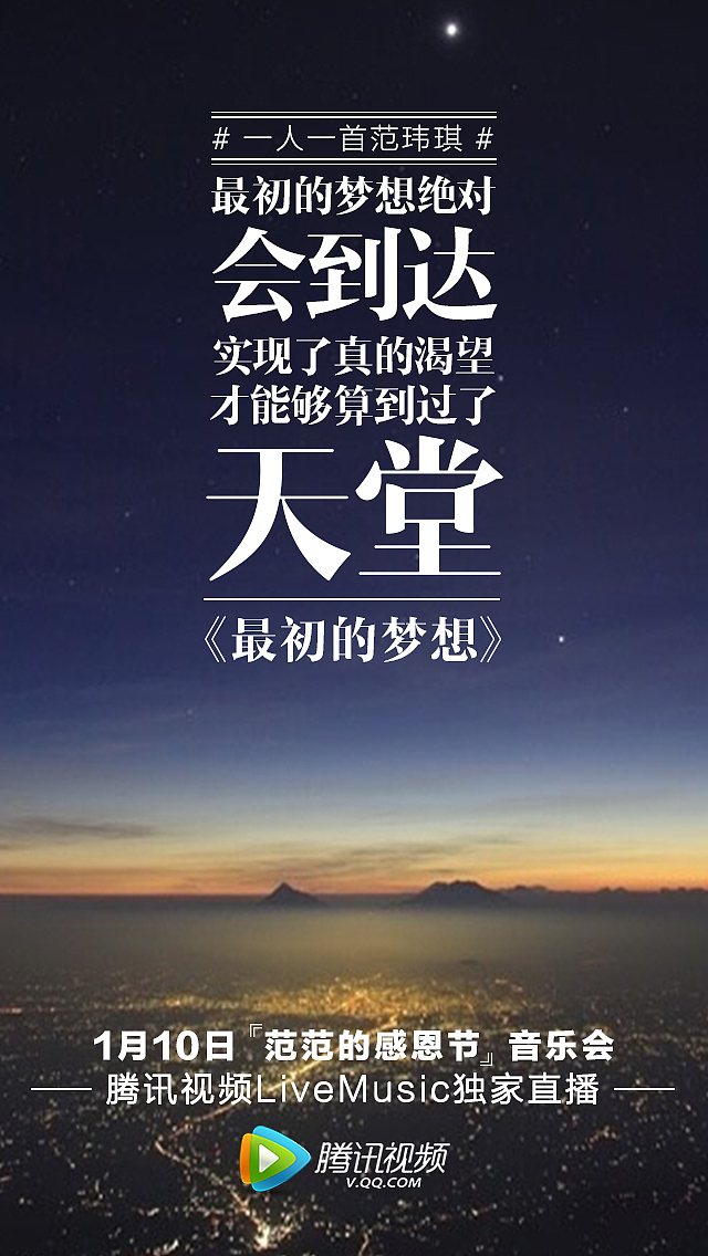部分线上的海报整理（图ZNDY5OTAyNjQ=） - 海报 - 站酷设计师miss念念原创素材 - 站酷ZCOOL