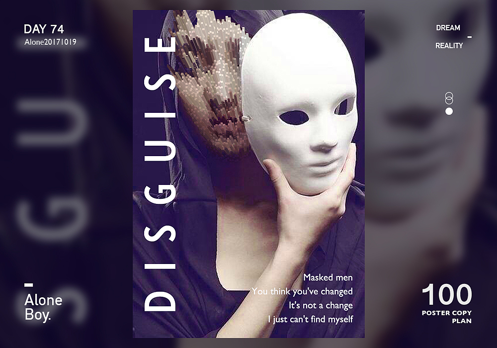 2017最后100天（图ZMTAxMzY0MTA4） - 海报 - 站酷设计师Alone独灬夜原创素材 - 站酷ZCOOL