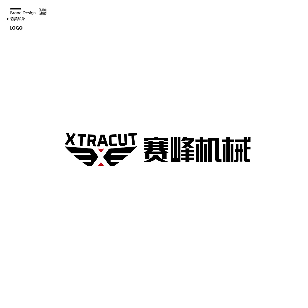 赛锋机械刀片有限公司logo设计（图ZMTIyMTg4MDQw） - Logo - 站酷设计师袁稿定原创素材 - 站酷ZCOOL