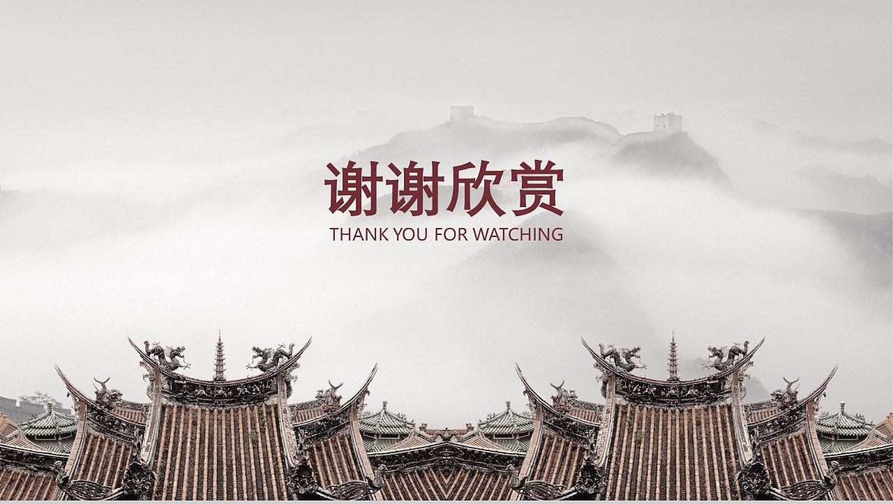 大气古风中国文化传承介绍宣传PPT模板