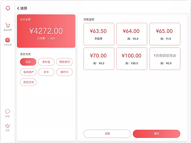 pad点餐（图ZMTMwOTA1Njgw） - APP界面 - 站酷设计师迷路的猫mm原创素材 - 站酷ZCOOL