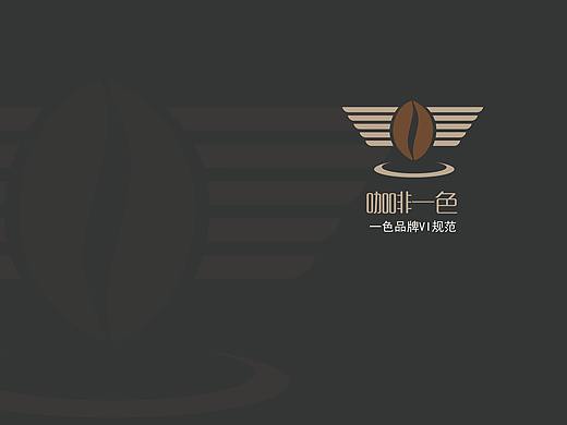 咖啡VI