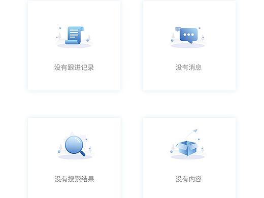 缺省图/空白页