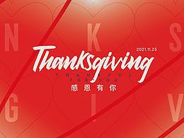 感恩節(jié)海報