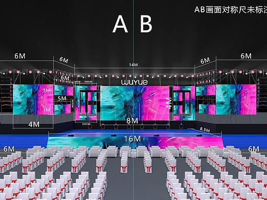 泗阳点灯仪式舞美