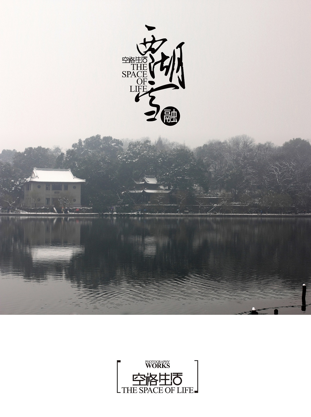 西湖雪（2）（图ZOTM1NzI0NA==） - 人像摄影 - 站酷设计师xichang104原创素材 - 站酷ZCOOL
