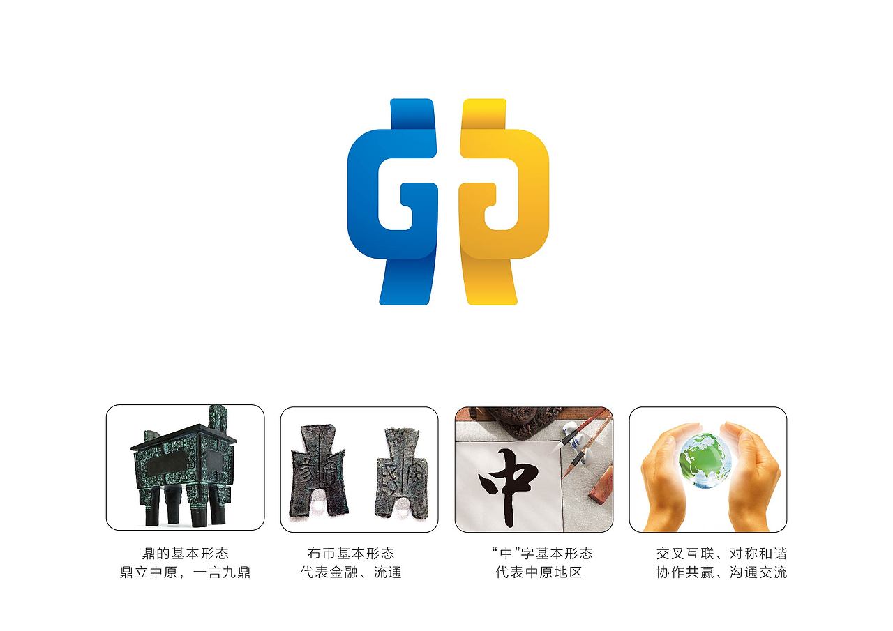 鼎盛中原消费金融品牌形象设计