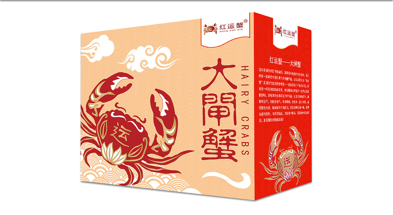 包装（图ZMTcwNTE0Mzc2） - 品牌 - 站酷设计师姜姜的姜姜原创素材 - 站酷ZCOOL