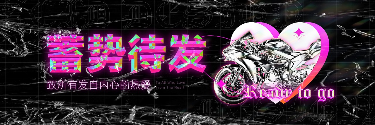 摩托车酸性设计练习（图ZMjU4NDE3MDA0） - PPT/Keynote - 站酷设计师噜噜噜噜噜噜鹿原创素材 - 站酷ZCOOL