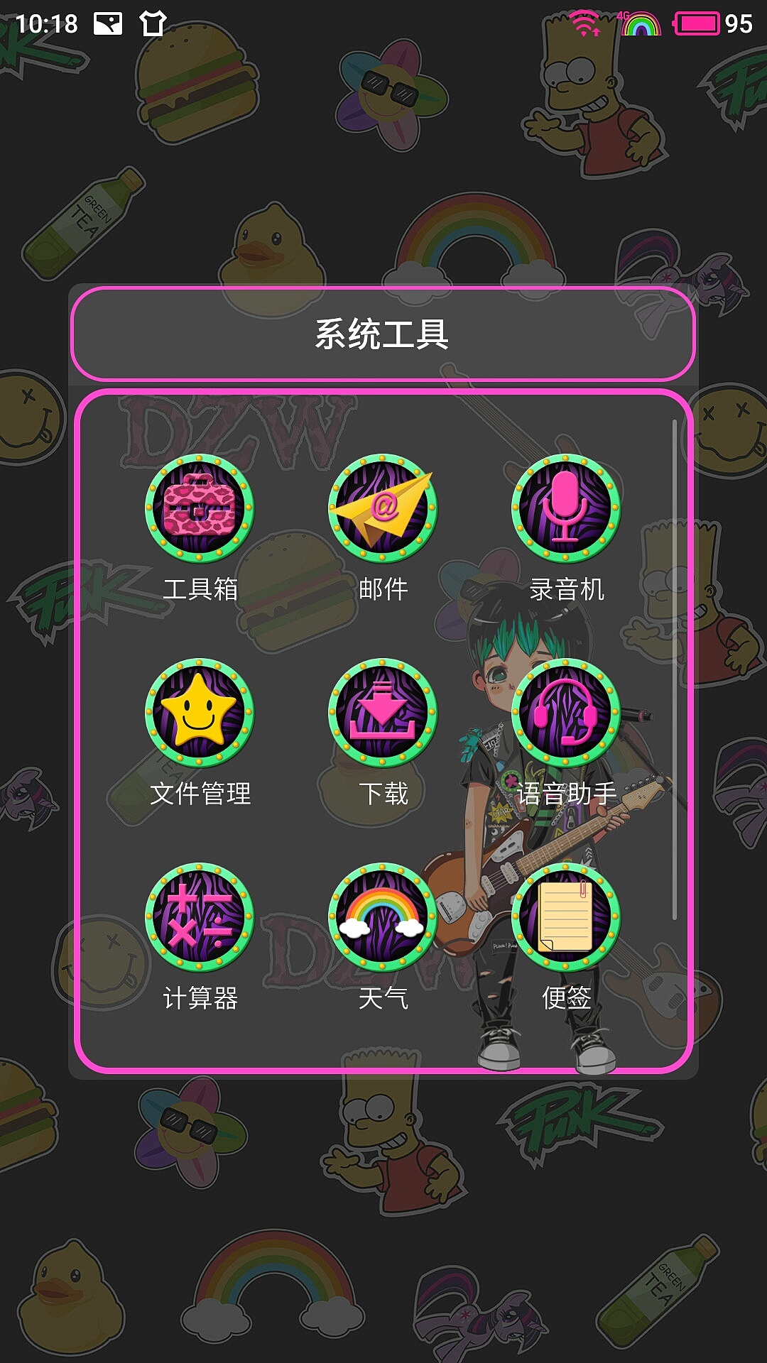 手机主题flyme6主题-【人间精品大张伟】