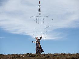 别人的游记