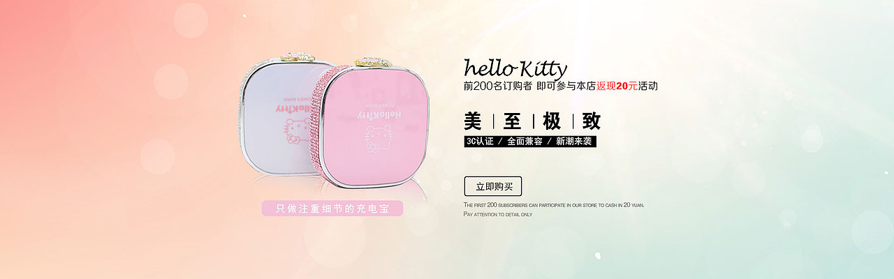 充电宝海报（图ZMTMxMzU5NDg4） - 海报 - 站酷设计师XiFi原创素材 - 站酷ZCOOL