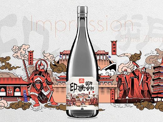 品牌名称：阁儿墩酒业-印象朔州