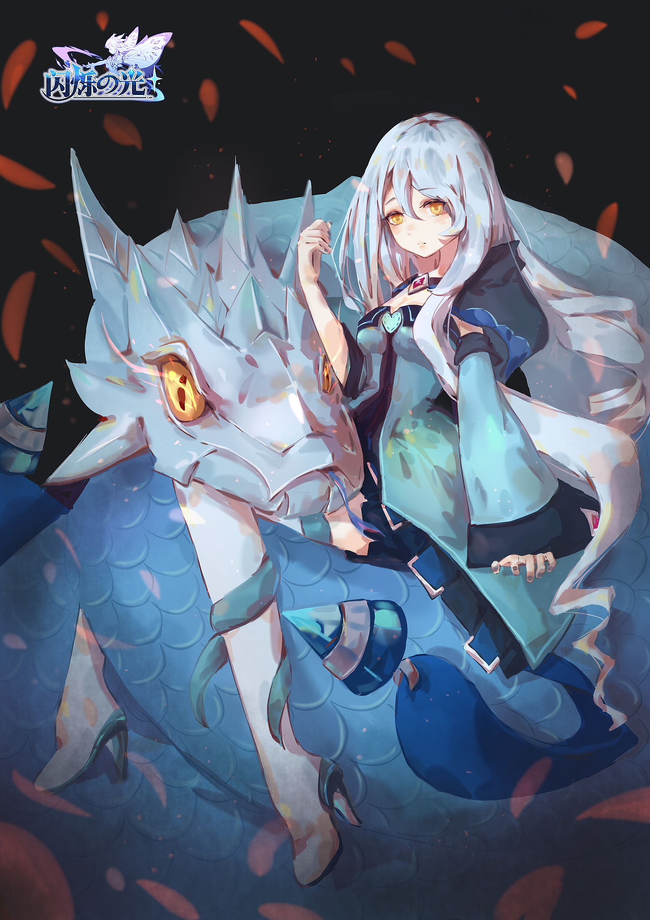 闪烁之光同人插画大赛-耶梦加得