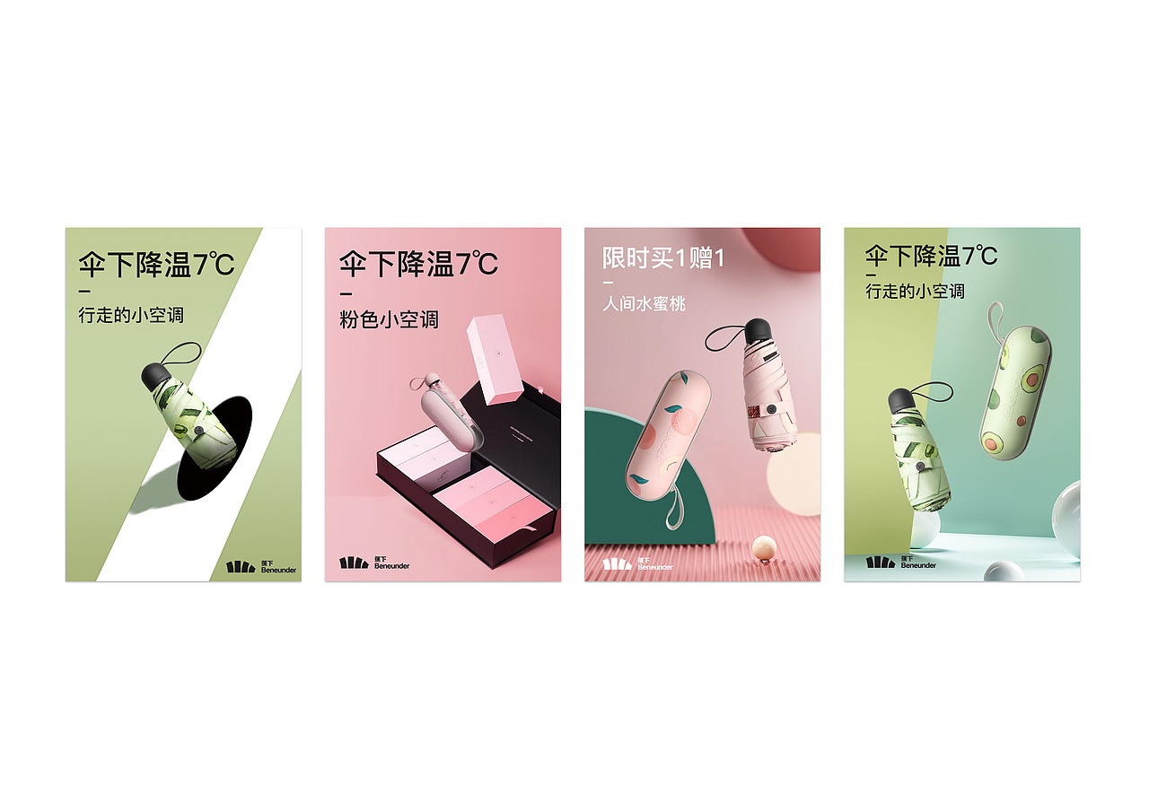 2020个人作品集（图ZMjIwMTI2NTU2） - PPT/Keynote - 站酷设计师Sssssoar原创素材 - 站酷ZCOOL