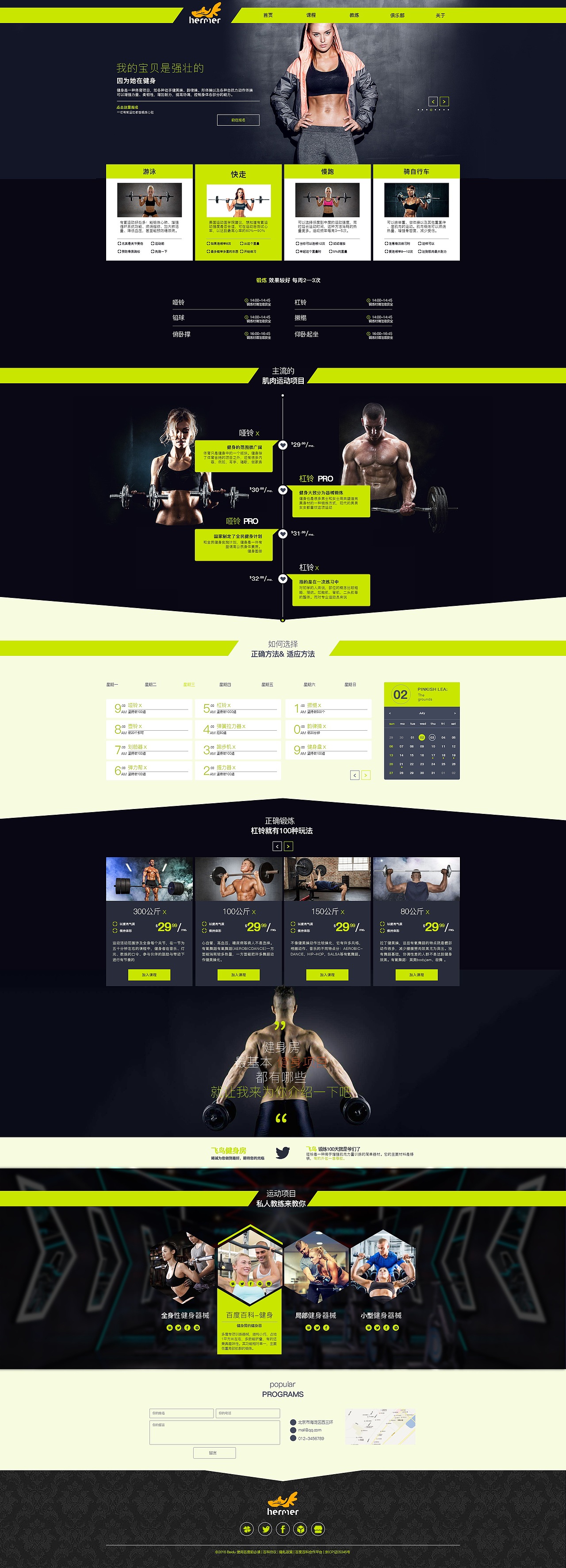 2017作品整理（图ZMjQwMzIzMzUy） - 其他UI - 站酷设计师JackyyGe原创素材 - 站酷ZCOOL