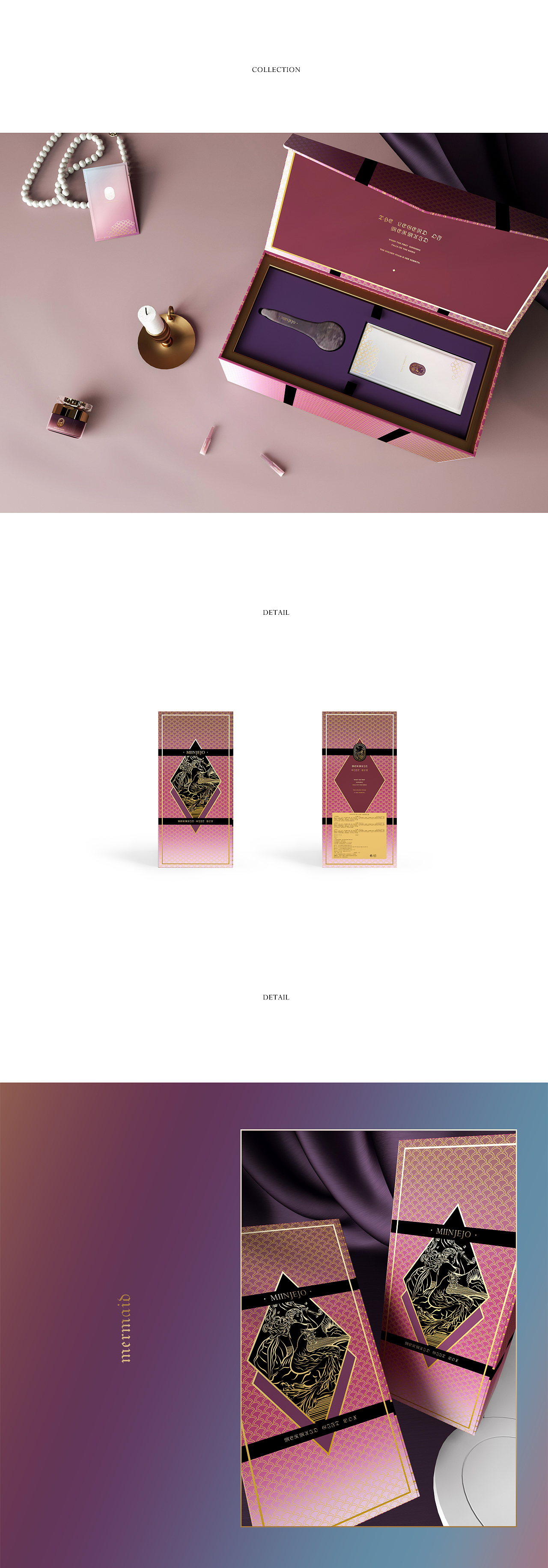 MIINJEJO美人鱼护肤品礼盒包装设计（图ZMjU2MDE4OTY4） - 包装 - 站酷设计师不三小原创素材 - 站酷ZCOOL