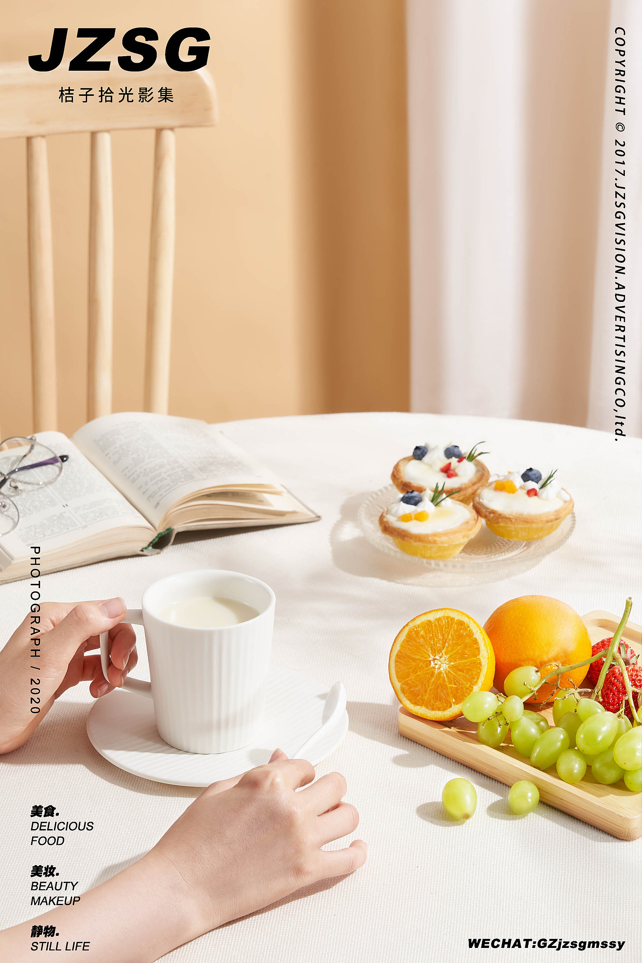 美食拍摄 I 豆浆（图ZMjYzNTI2Njcy） - 美食摄影 - 站酷设计师桔子视觉影集原创素材 - 站酷ZCOOL