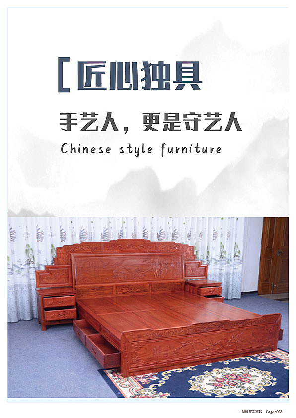 品峰画册（图ZMjgxMDg1NTI0） - 书籍/画册 - 站酷设计师gzf30原创素材 - 站酷ZCOOL