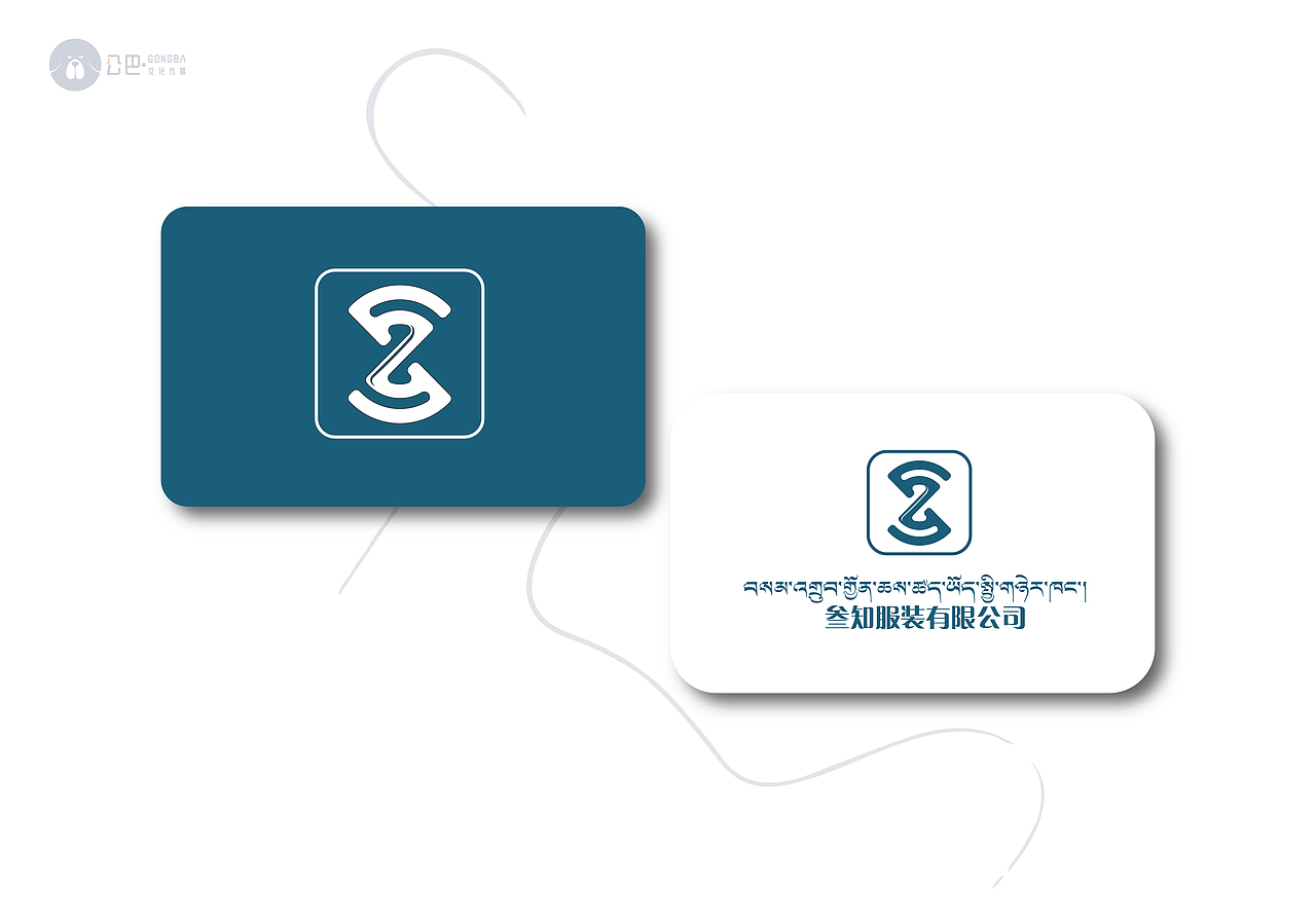 青海果洛叁知服装---logo设计#藏式设计（图ZMjgyNDM1OTcy） - Logo - 站酷设计师公巴设计工作室原创素材 - 站酷ZCOOL