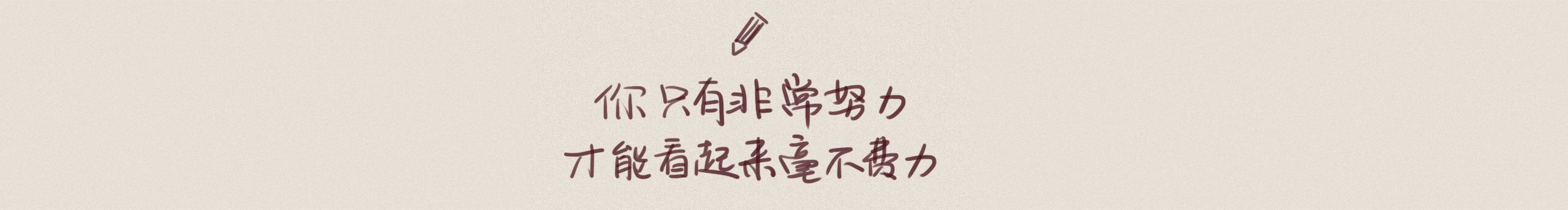 超智没理想的个人主页（封面预览） - 主页封面设置 - 站酷设计师超智没理想原创素材 - 站酷ZCOOL