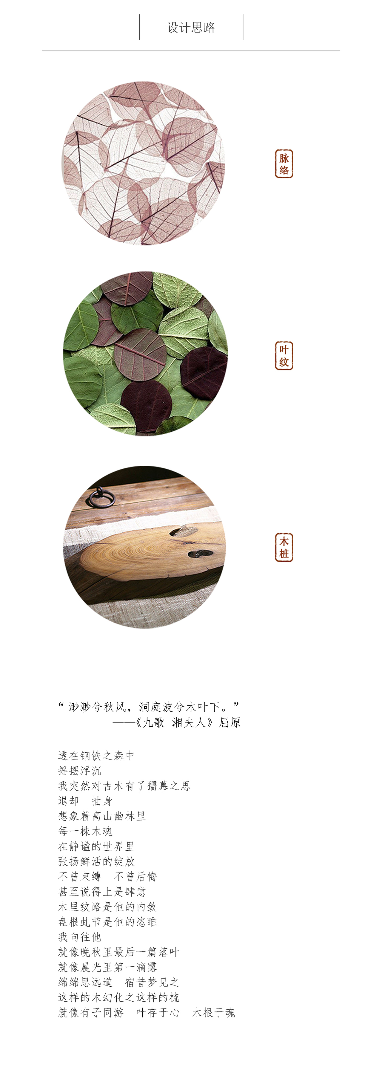 木魂（图ZNjY2NzQwMjA=） - 生活用品 - 站酷设计师蝴蝶过期居留zy原创素材 - 站酷ZCOOL
