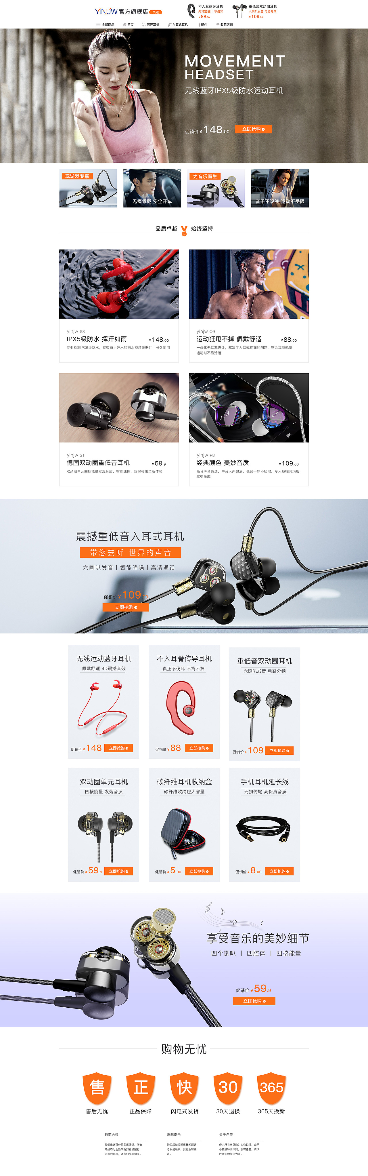 【轻轻点赞，感谢有你！】