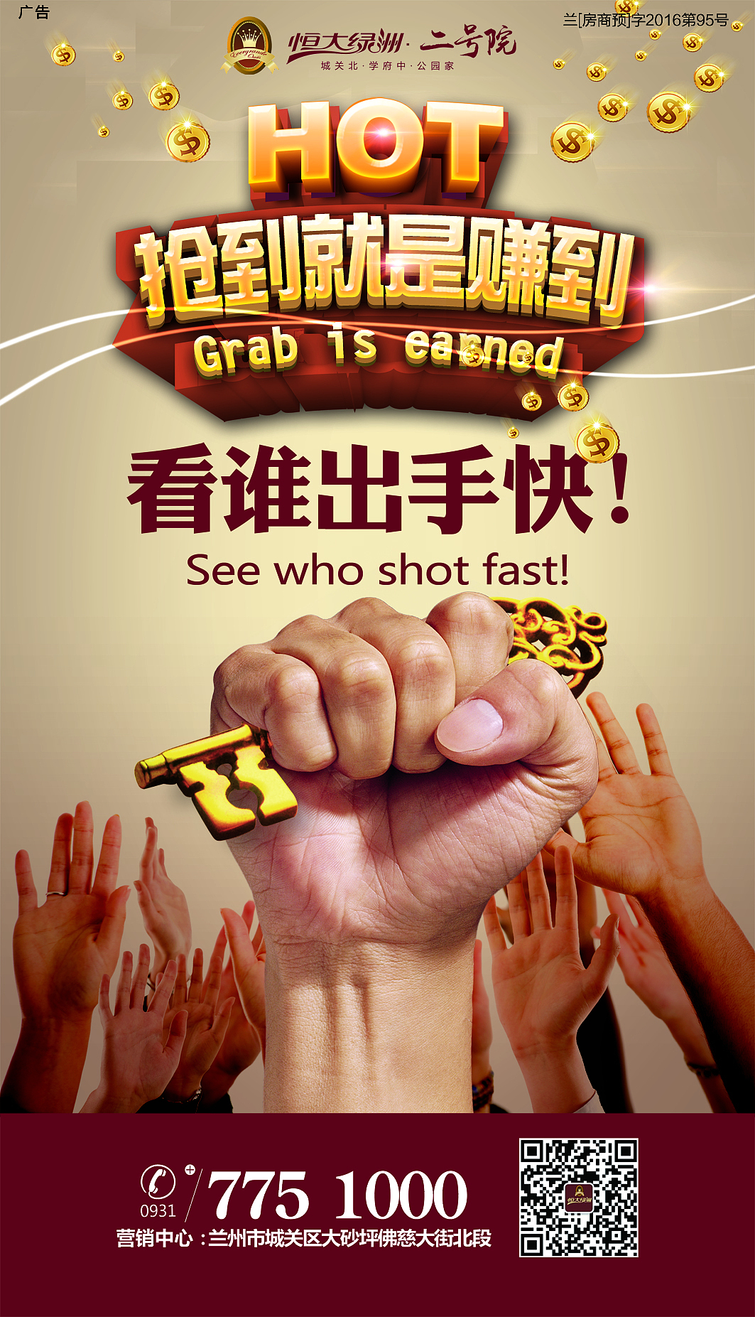 大杂烩（图ZMTIxMTY2NjAw） - 宣传物料 - 站酷设计师周福平原创素材 - 站酷ZCOOL