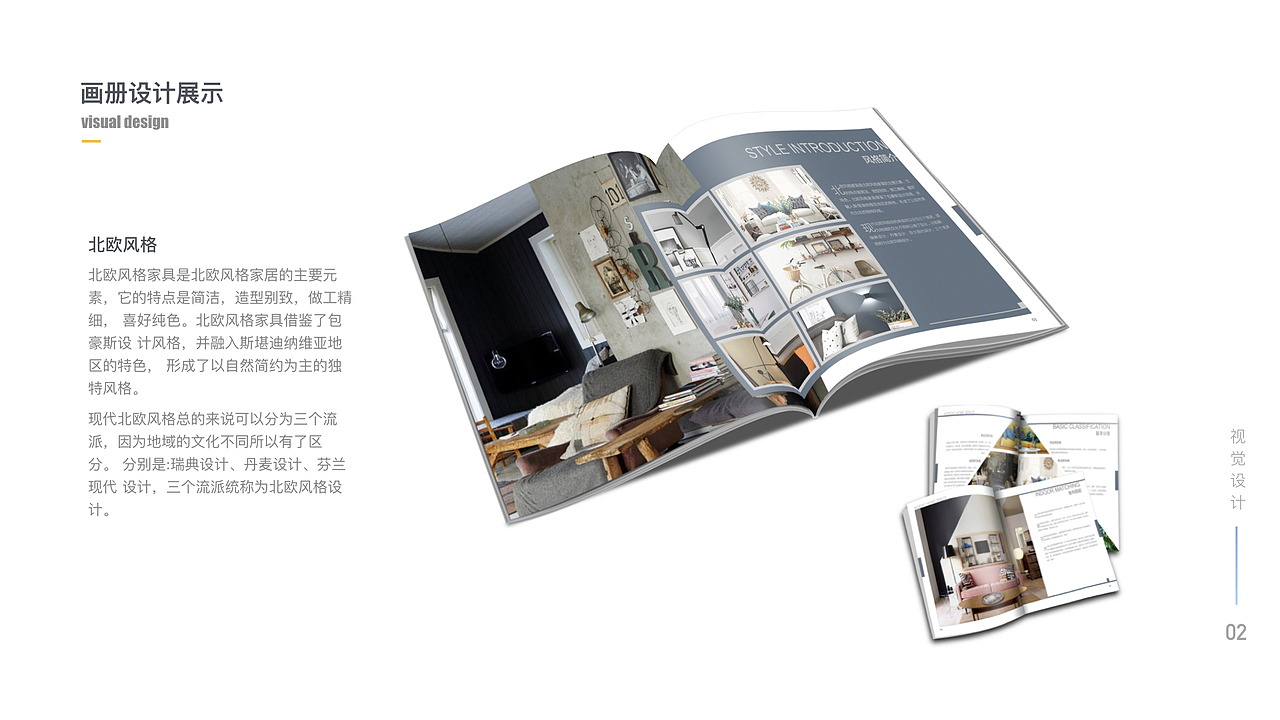 视觉作品集（图ZMTU1Mjk0MjQ0） - Logo - 站酷设计师冯大花啊原创素材 - 站酷ZCOOL