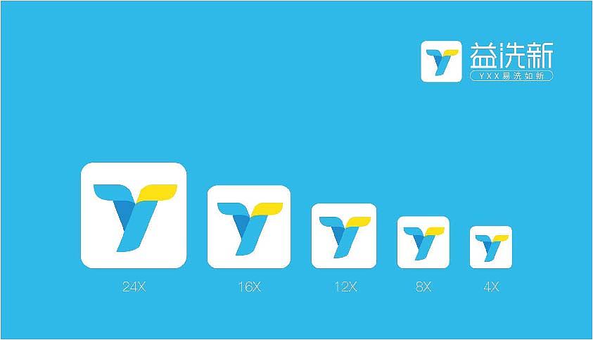 品牌设计logo初稿