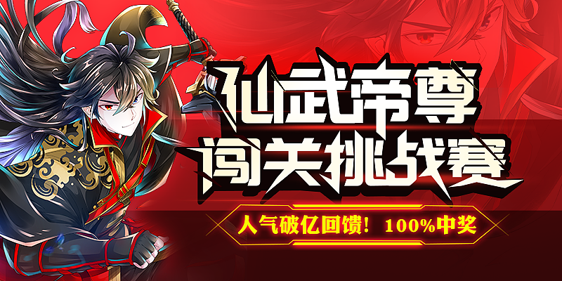 漫画banner设计（图ZMjA1MTIyMzM2） - 运营设计 - 站酷设计师YUILA_原创素材 - 站酷ZCOOL