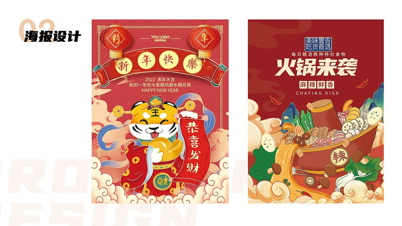 作品集（图ZMjg1NzA4NjA4） - APP界面 - 站酷设计师据业内原创素材 - 站酷ZCOOL