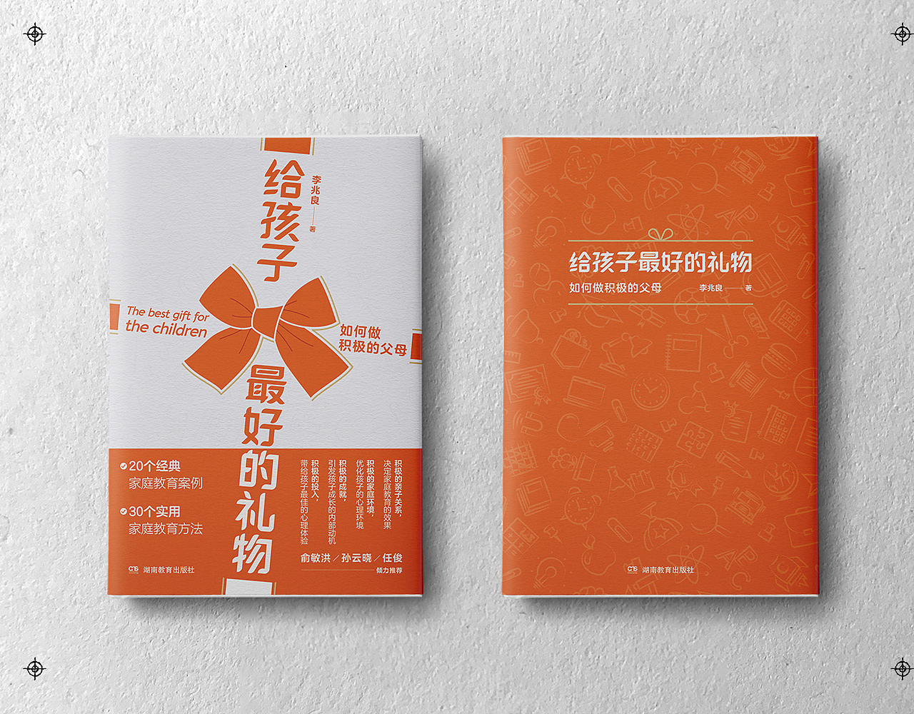 书籍封面设计 | 拾叁（图ZMjkwNDkzMTg0） - 书籍/画册 - 站酷设计师刘哲_NewJoy原创素材 - 站酷ZCOOL