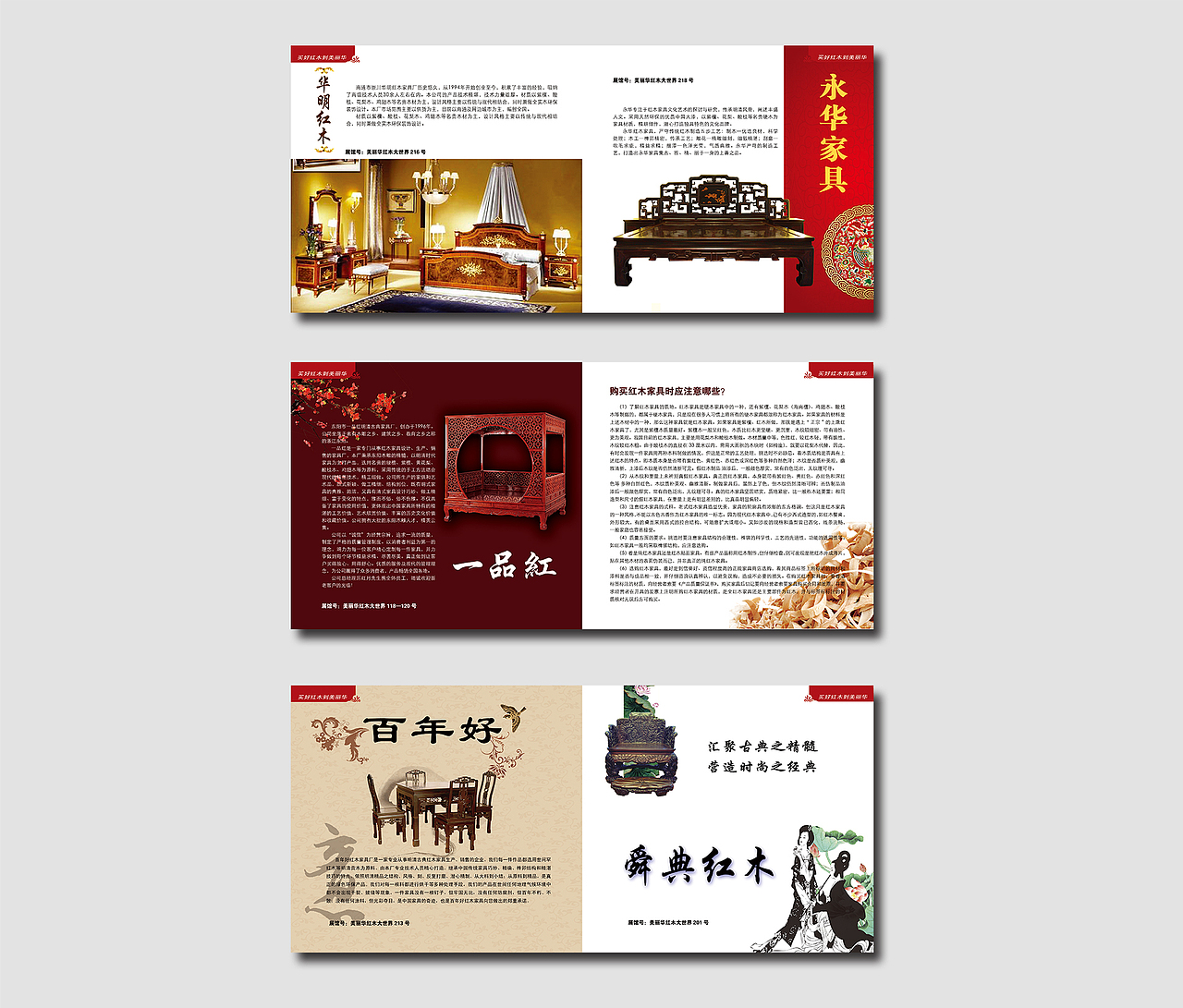 导购手册（图ZOTQxMDQzNzI=） - 书籍/画册 - 站酷设计师囧囧喵原创素材 - 站酷ZCOOL