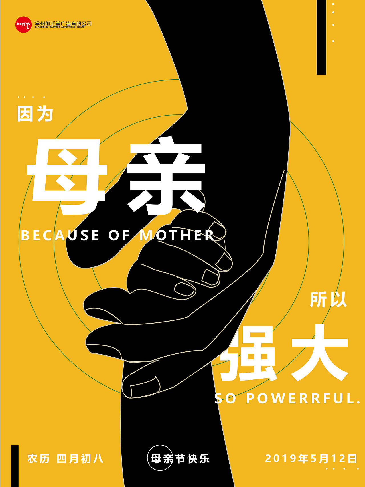 母亲节海报（图ZMTU5NTc3NDM2） - 海报 - 站酷设计师住在山里的王大可原创素材 - 站酷ZCOOL