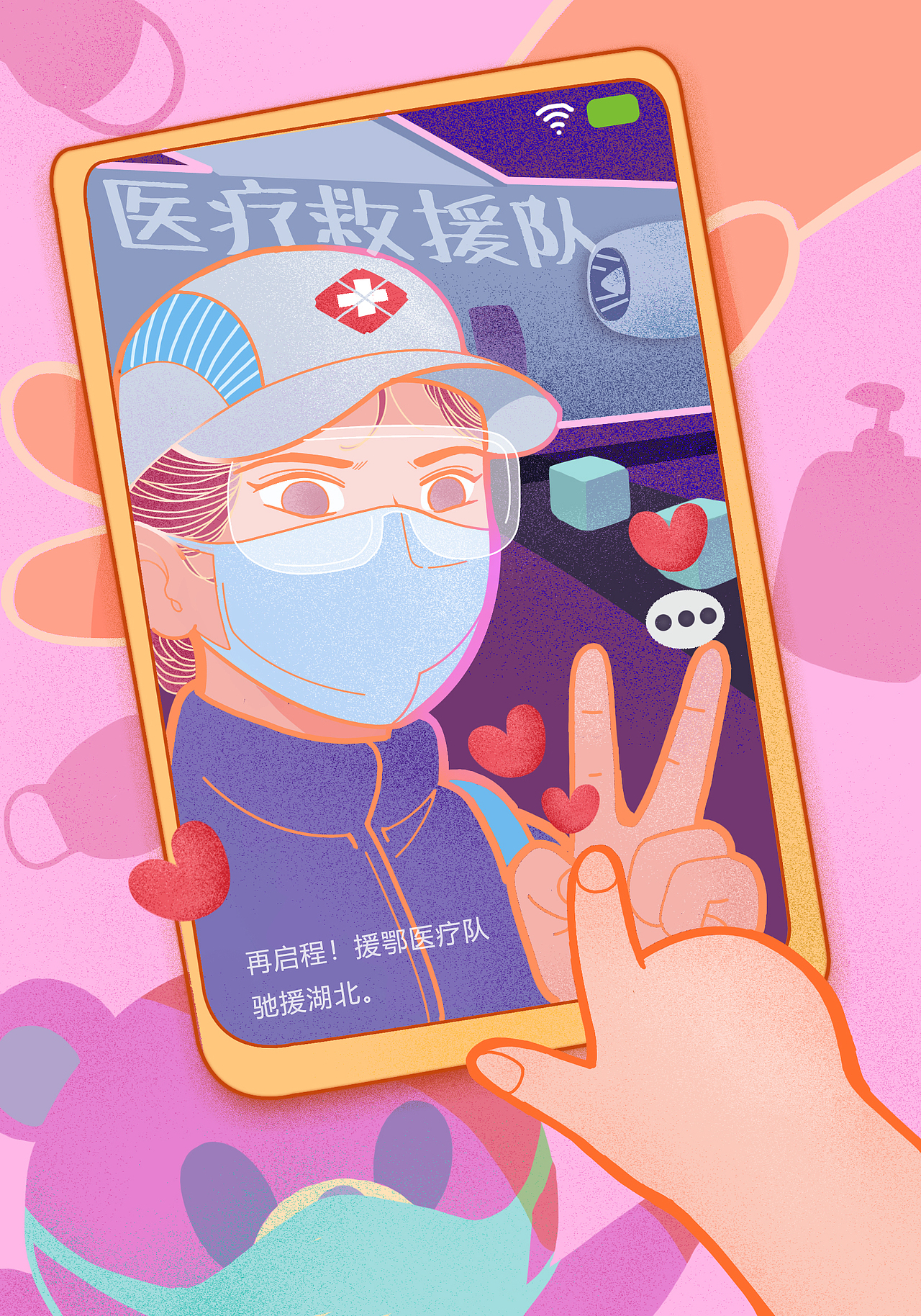 战疫情系列（图ZMTk2MjI4NzE2） - 创作习作 - 站酷设计师冯淼原创素材 - 站酷ZCOOL