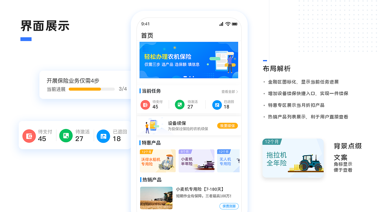 2020（图ZMjM1OTM0OTE2） - 其他UI - 站酷设计师01LI01原创素材 - 站酷ZCOOL