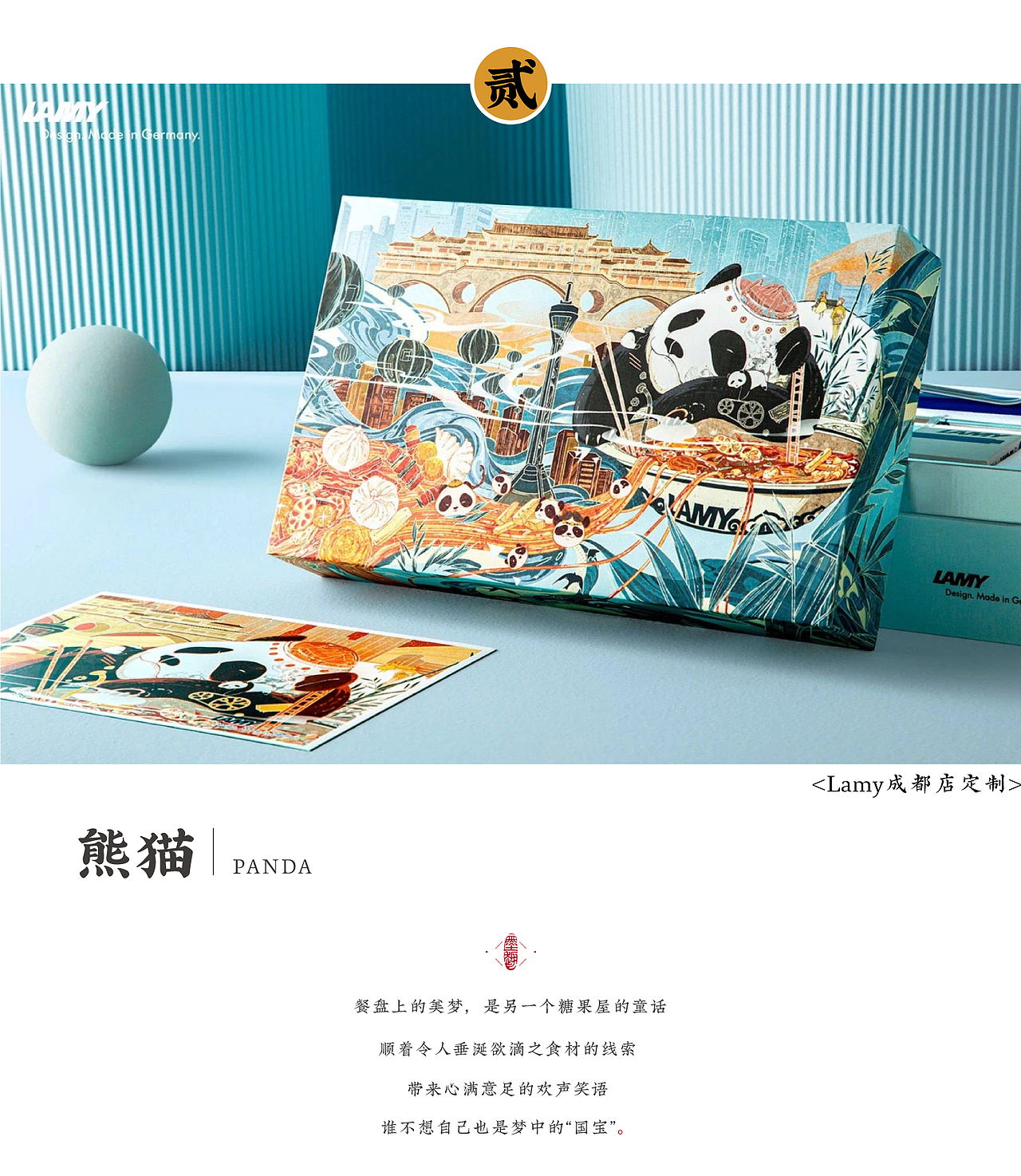 插画回顾2020（图ZMjQ2MjI2Njk2） - 商业插画 - 站酷设计师奇舫社原创素材 - 站酷ZCOOL