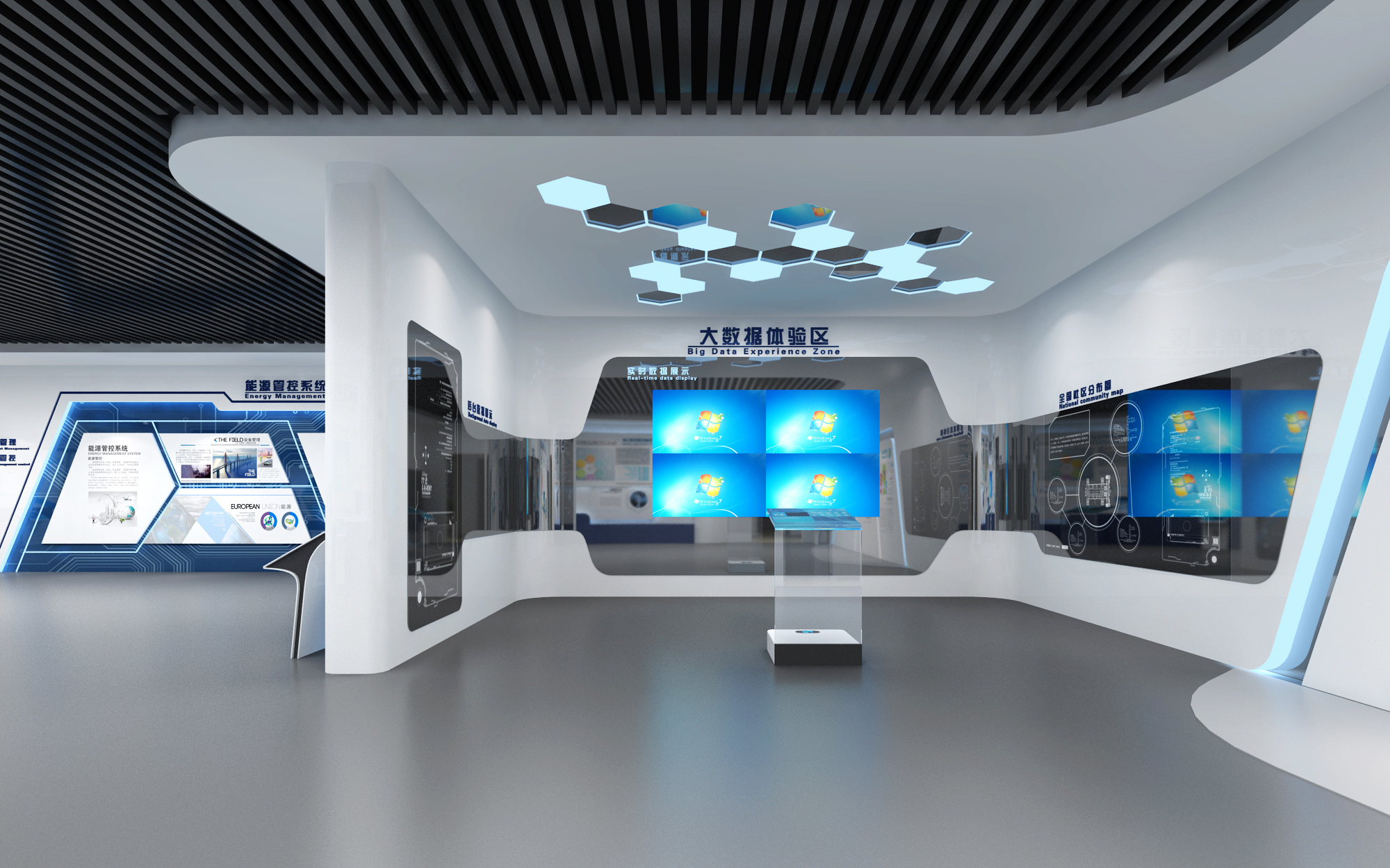 虚拟展厅的意义是什么？有什么优势？ – 深圳市岩星科技建设有限公司