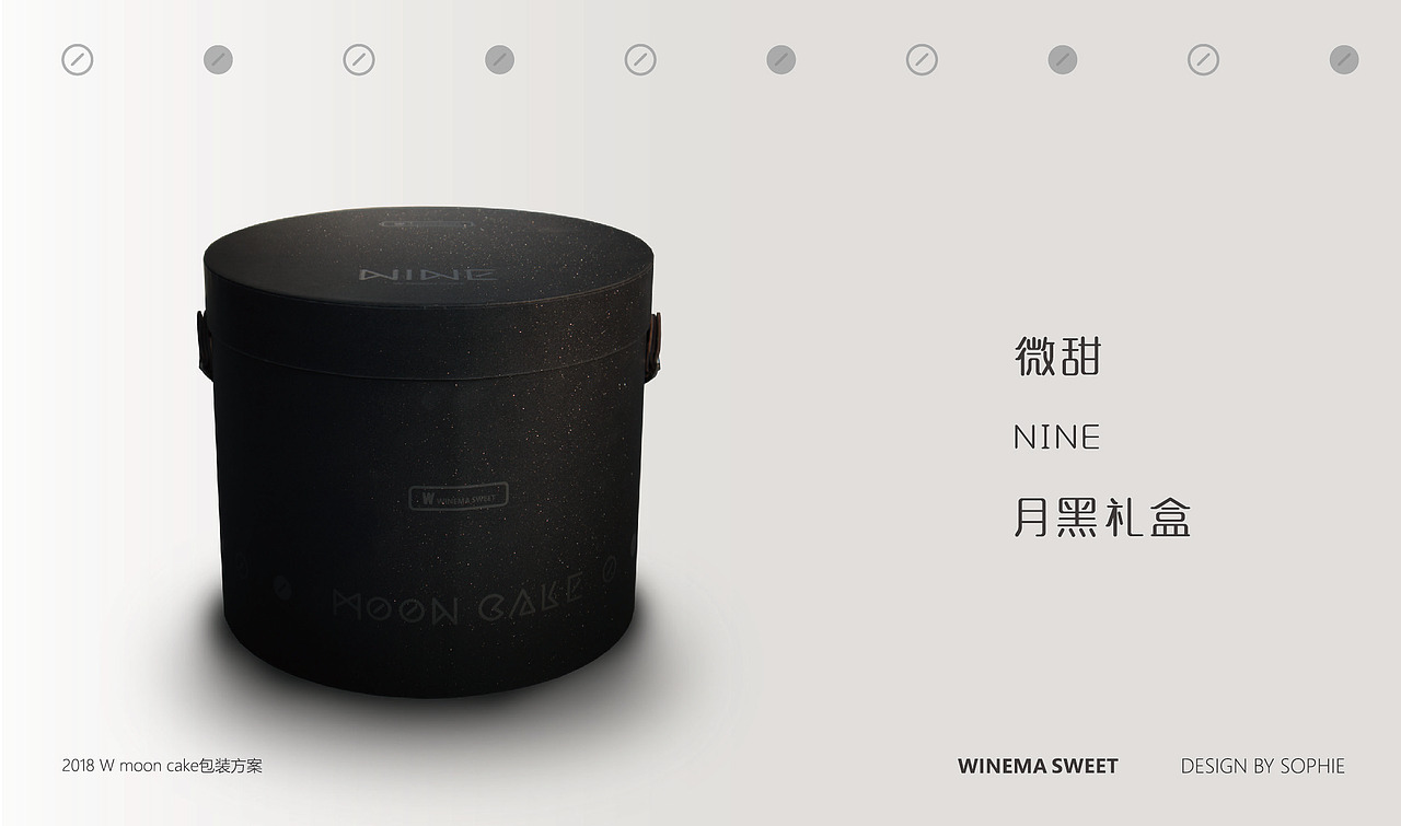 【2018捌月项目】W.月黑计划