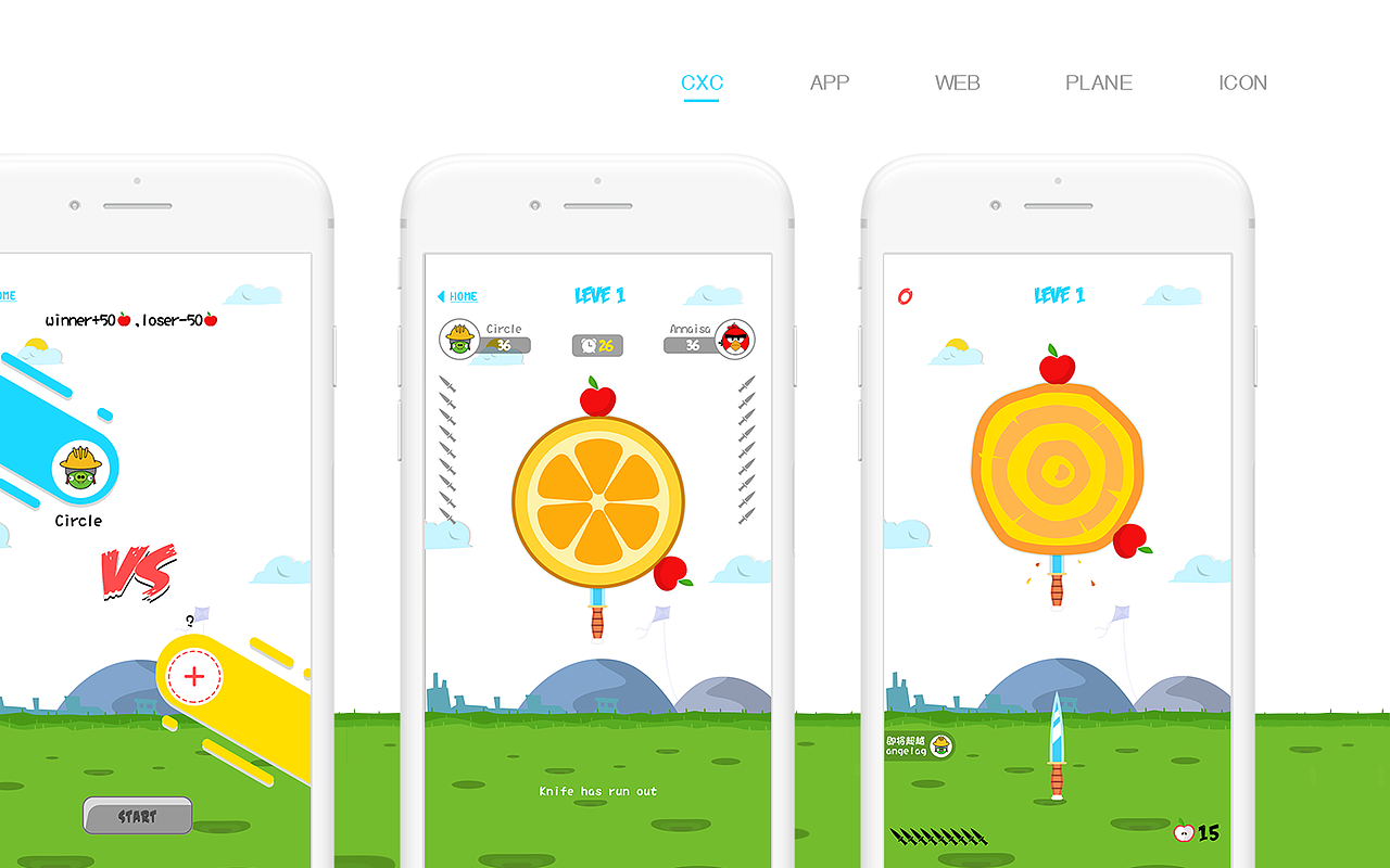 飞刀游戏（图ZMTQ2NzkyMzky） - 游戏UI - 站酷设计师one米阳光原创素材 - 站酷ZCOOL