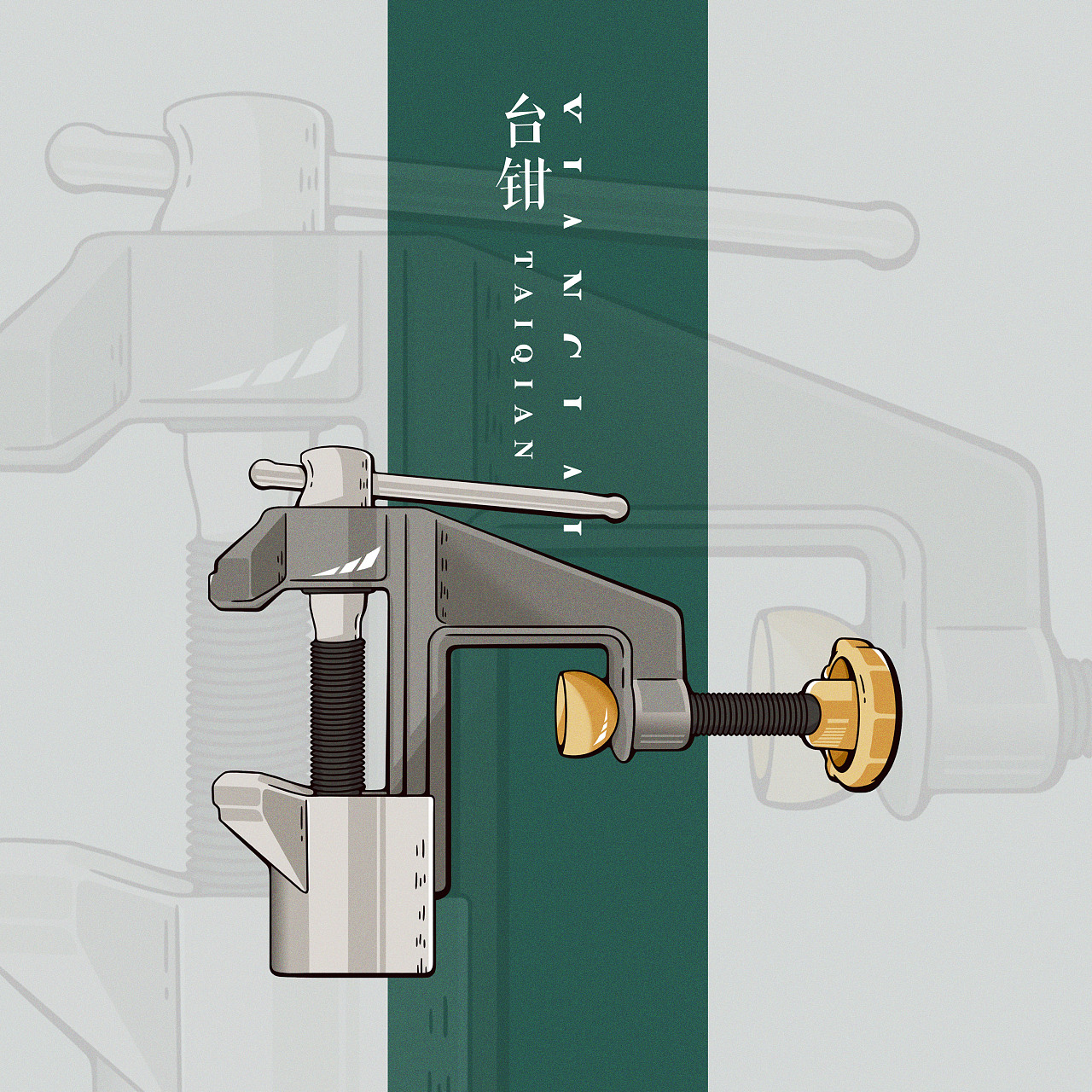 板绘插画-木艺工具专题计划